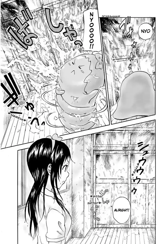 Slime-san to Yuusha Kenkyuubu Chapter 6 13